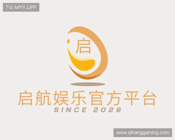 发现启航娱乐官方平台